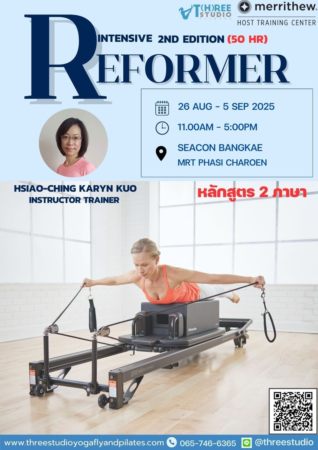 Intensive Reformer Pilates course